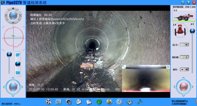 高坪管道CCTV检测专家-炜誉市政工程有限公司