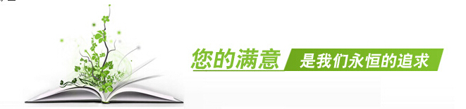化粪池的结构有三个污水池式