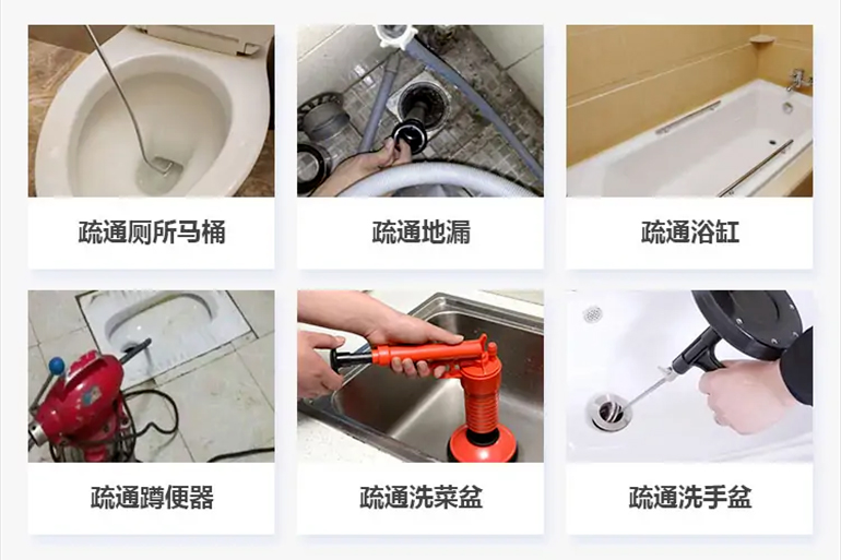 高坪下水道疏通电话【管道疏通】24h专业上门服务